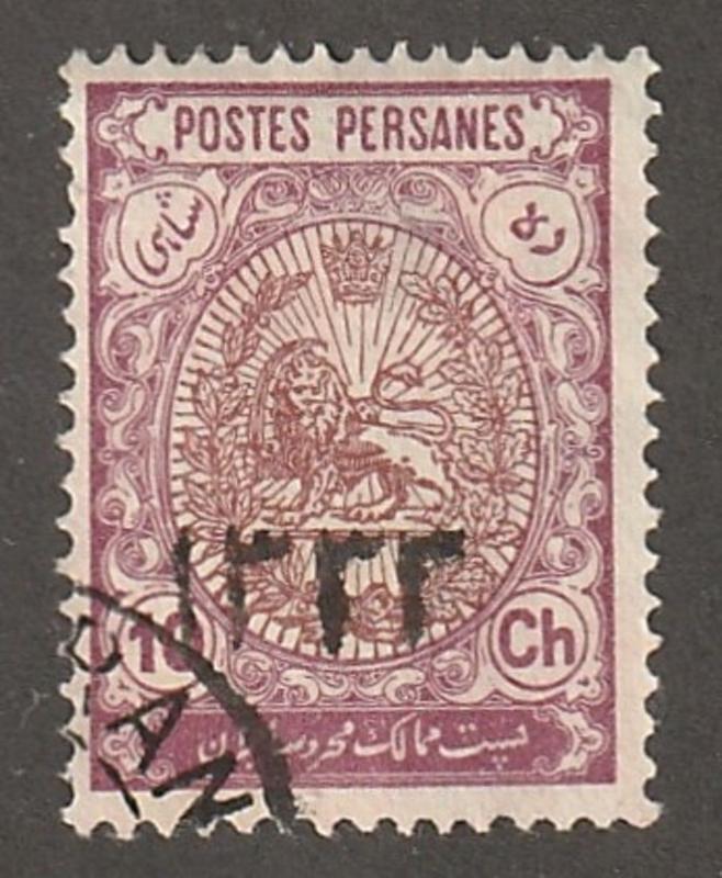 Iran/Persia  stamp, scott# 548  used, overprint black, crj-276