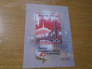 Hungary  #  2914   MNH
