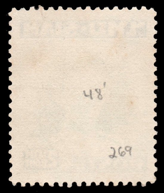 THAILAND 1947 STAMP. SCOTT # 269. USED.