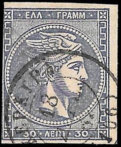 1882 GREECE SC# 57a USED CV $ 27 SOUND