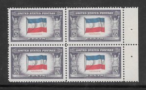 #917 MNH Overrun Countries Yugoslavia Block of 4