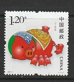 2007 China, PR - Sc 3557 - singles - MNH VF - New Year - Year of the Pig