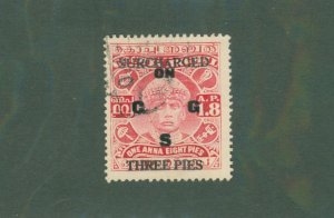 INDIA COCHIN ANGHAL 074 USED CV $4.00 BIN $2.00