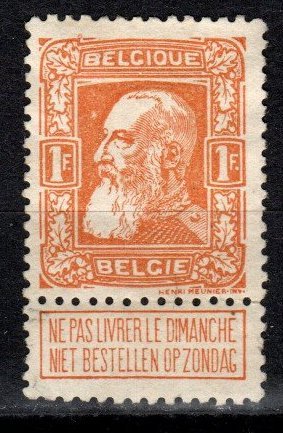 Belgium #90  Unused CV $110.00 (X205)