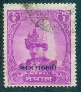 Nepal #O15  Used  Scott $1.50