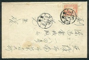 CHINA NORTH $1000 orange (#3L96) tied on VF cover