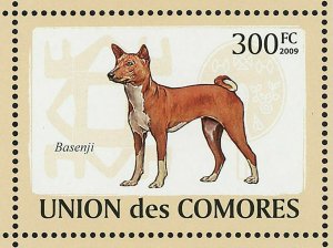 Dogs Stamp Aidi Sloughi Boerboel Basenji Azawakh Africanis S/S MNH #2135-2140 