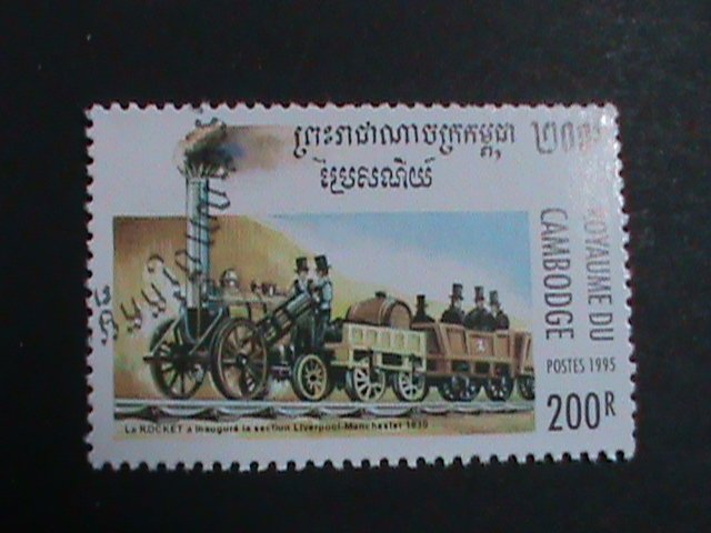 ​CAMBODIA STAMP 1995 WORLD CLASSIC TRAINS CTO-MNH SET CTO Mint Not hing