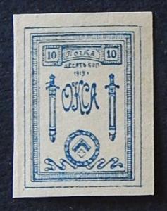 Rossia, Rare, (11-(4-6R))