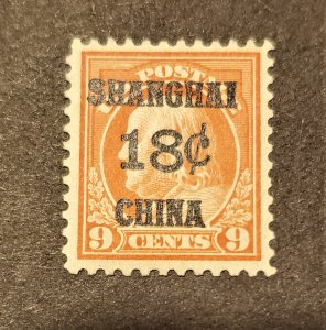 US SHANGHAI #K9 MLH CV $65.00