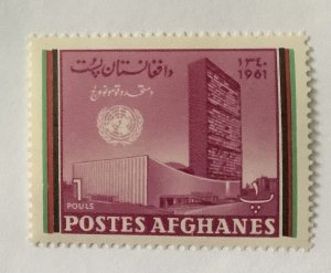 Afghanistan 1961  Scott 532 MNH - 1p,  United Nations Day, UN Headquarters