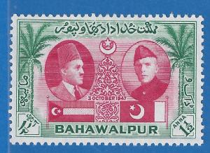 Bahawalpur SC# 17 MNG SCV$0.75 OVPT