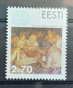 (383) ESTONIA 1995 : Sc# 285 FAO 50TH ANNIV - MNH VF