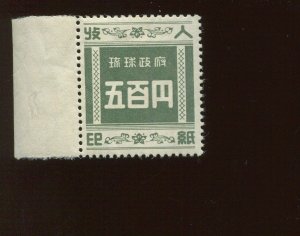 Ryukyu Islands R7 Revenue Mint Stamp NH (Bx 3085)