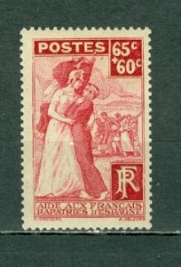 FRANCE 1938 ARTS-MUSIC #B75 ...MNH...$8.50