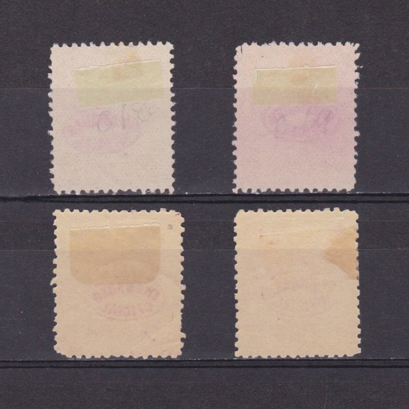 NICARAGUA 1896, Sc #O82-O90, CV $33, part set, Official stamps, MH/NG