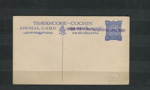 INDIA TRAVANCORE; 1940s early Anchal LETTER CARD fine Mint 4p. item