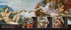 Guyana - 2012 - Michelangelo Sistine Chapel Ceiling 500 Year  - Sheet Of 3 - MNH