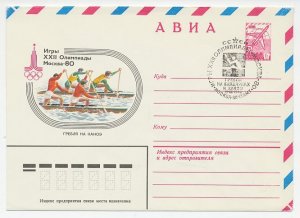 Postal stationery Soviet Union 1980 Olympic Games Moscow 1980 - Rowing