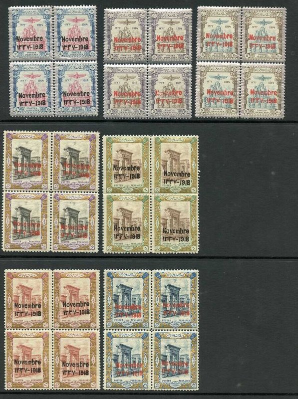 SG510/6 1918 Coronation Set of 7 in Blocks of FOUR U/M Cat from 299 pounds