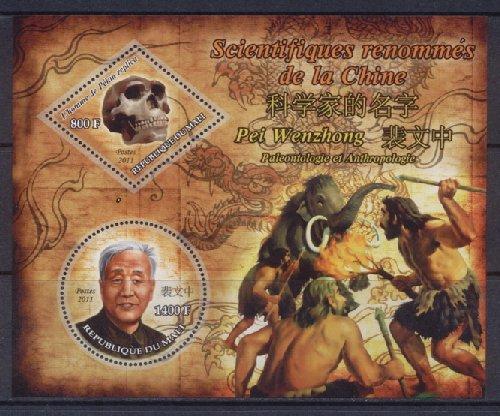 Mali Sheet P. Wenzhong Prehistoric man and animals #ML1711