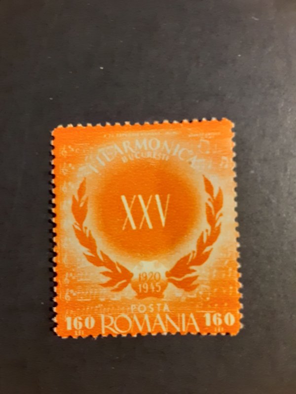 Romania #604             MNH