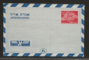 ISRAEL BALE# A5.5 AIRLETTER    FVF/MINT