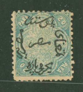 Egypt #3 Unused Single