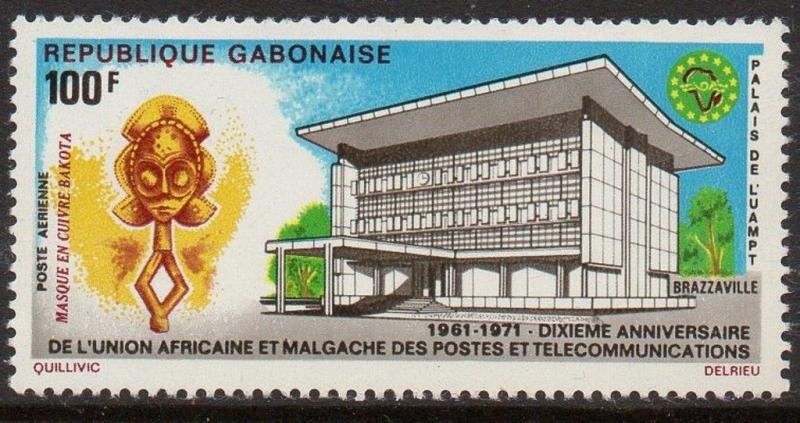 Gabon 1971 Postal Union VF MNH (C120)