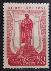 Russia  Scott #594 1937 MH