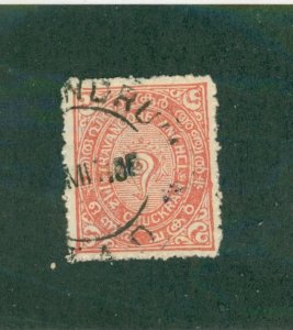 TRAVANCORE 18 USED BIN $0.50