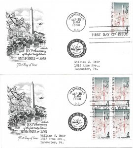 #1158, 4c U.S.-Japan Treaty, Artmaster, single/block of 4