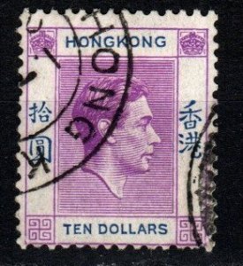 Hong Kong #166A Used CV $26.00 (X3999)