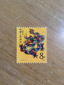 China  #  2131  MNH
