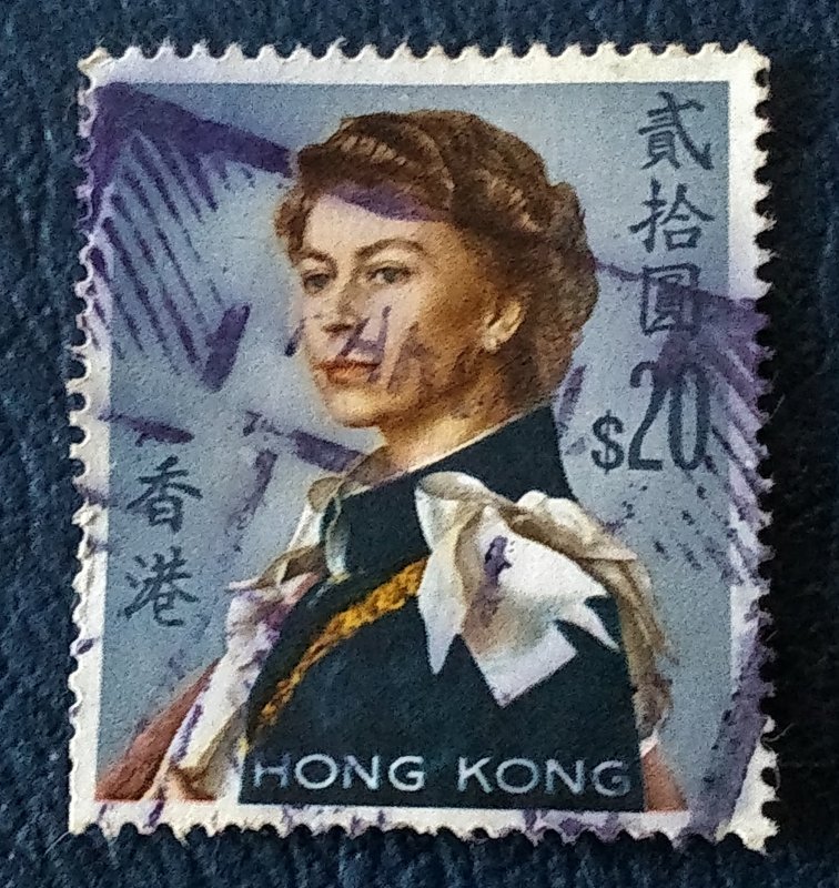 Hong Kong QE II. $5 and $20 stamps