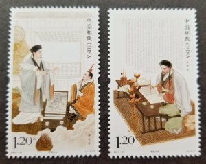 *FREE SHIP China Zhuge Liang 2014 Chinese Calligraphy War (stamp) MNH