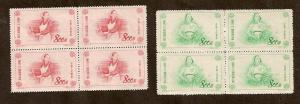 PRC - Scott # 175-6 - BLOCKS OF 4