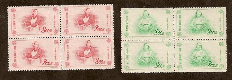 PRC - Scott # 175-6 - BLOCKS OF 4