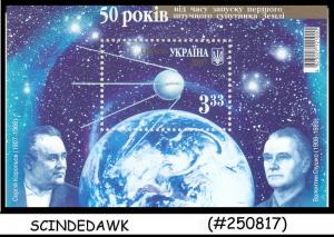 UKRAINE - 2007 50TH ANNIV OF 1ST SPACE SATELLITE LAUNCH - M/S MNH