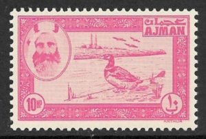 AJMAN 1963 10np DUCKS Unadopted Essay For First Issue MNH