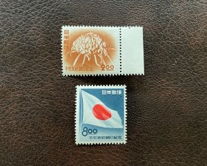 Stamps Japan Scott #546-7 nh