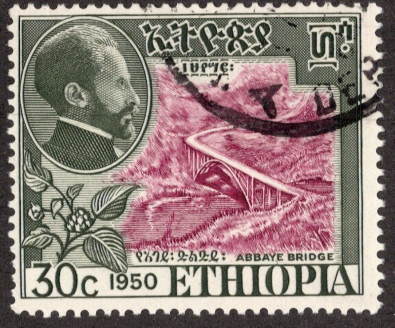 Ethiopia Scott 311 Used.