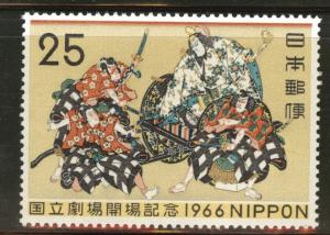 JAPAN  Scott 900 MNH** 1966 Kabuki stamp