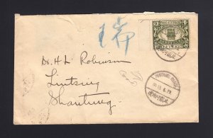 CHINA: 1929 4cts Pentaino Beach to Shantung