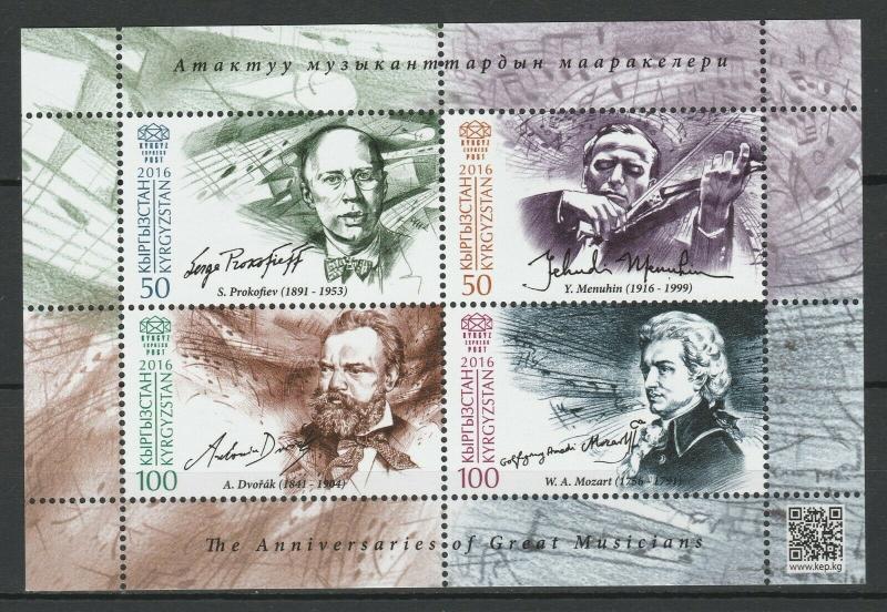 Kyrgyzstan 2016 Famous musicians MNH Block