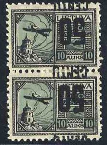 Lithuania #C30a, 1922 50c on 10auk, surcharge inverted, vertical pair, hinged