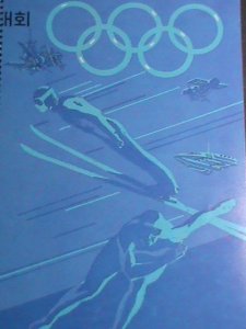 ​KOREA STAMP 1998-SC#3692a WINTER OLYMPIC GAMES NAGANO-JAPAN-MNH S/S VERY FINE