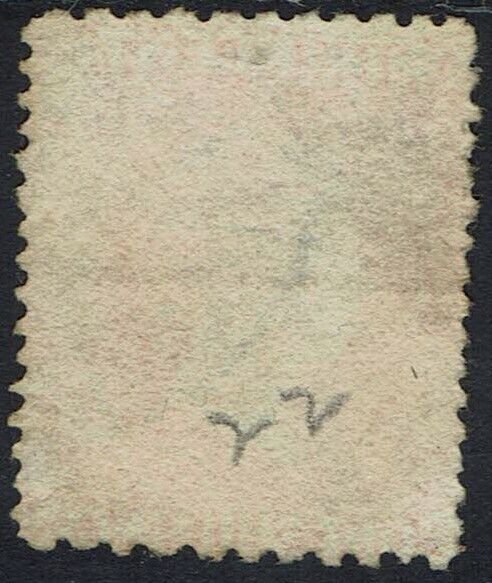 ST VINCENT 1880 QV 1/- WMK STAR USED