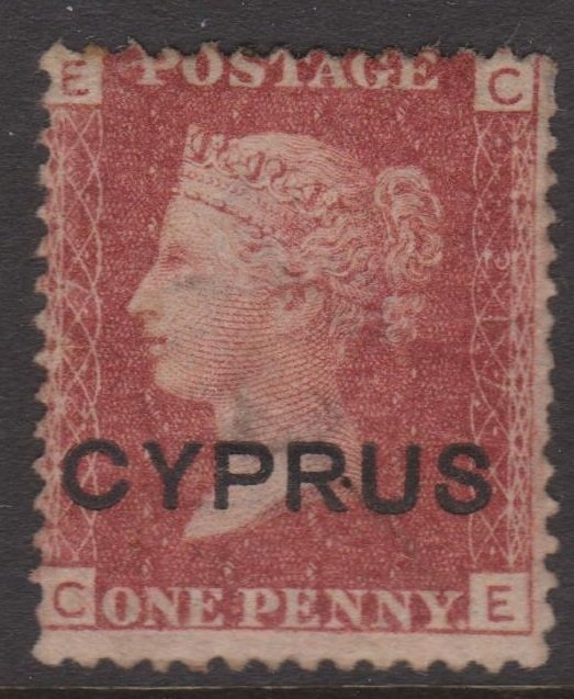 Cyprus Sc#2 MH Plate 217