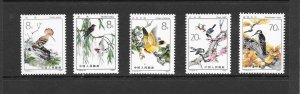 BIRDS - CHINA (PRC) #1805-1809  MNH